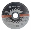50-41-004 Диск GREATFLEX отрезной по металлу класс Master Т-41-125х1,6х22,2мм