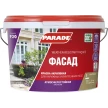 0006011 Краска PARADE F20 фасадная база А 2.5л
