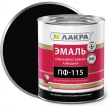 0007774 Эмаль ПФ-115 ЛАКРА черная глянцевая 0,9кг (10)
