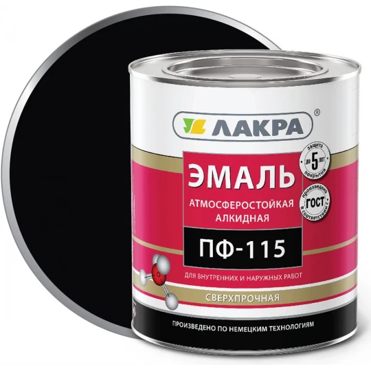 0007774 Эмаль ПФ-115 ЛАКРА черная глянцевая 0,9кг (10)