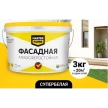 Краска MASTERFARBE фасадная атмосферостойкая супербелая , 3кг (4631159427590)
