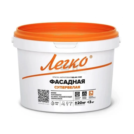 Краска ЛЕГКО фасадная 3кг