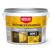 Краска NEOLAB противопожарная акриловая КМ1 супербелая 14 кг