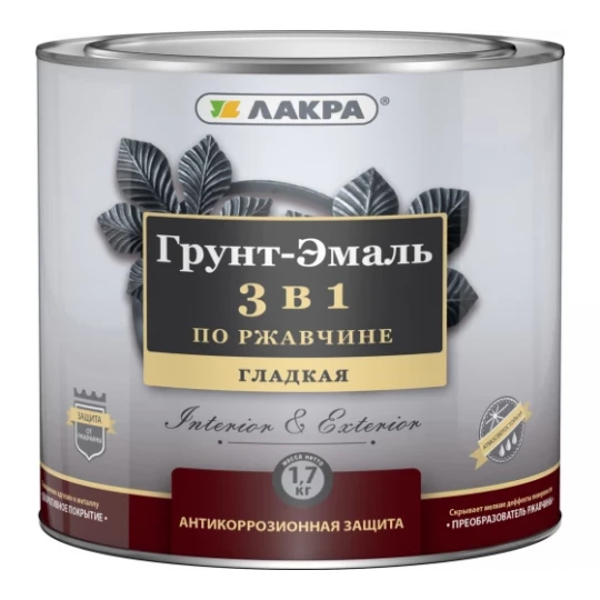 0007598 Грунт-эмаль по ржавчине 3в1 ЛАКРА голубая 1,7кг (3)