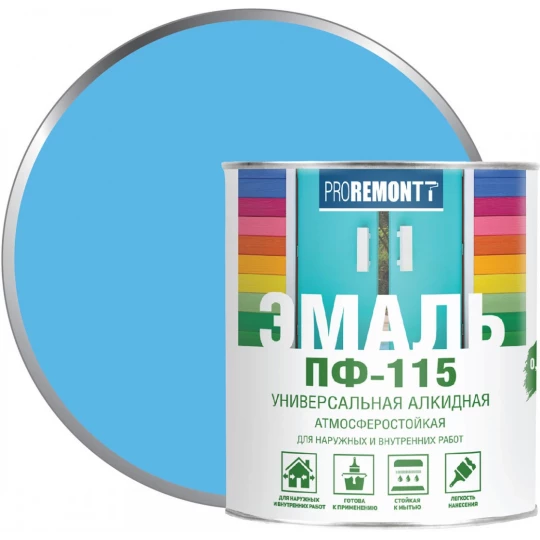 0006622 Эмаль ПФ-115 PROREMONTT голубая глянцевая 0.9кг (10)
