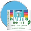 0006623 Эмаль ПФ-115 PROREMONTT голубая глянцевая 1.9кг (3)