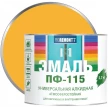 0006630 Эмаль ПФ-115 PROREMONTT желтая глянцевая 20кг