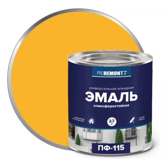 0006629 Эмаль ПФ-115 PROREMONTT желтая 2,7кг