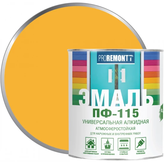 0006628 Эмаль ПФ-115 PROREMONTT желтая глянцевая 1.9кг (3)