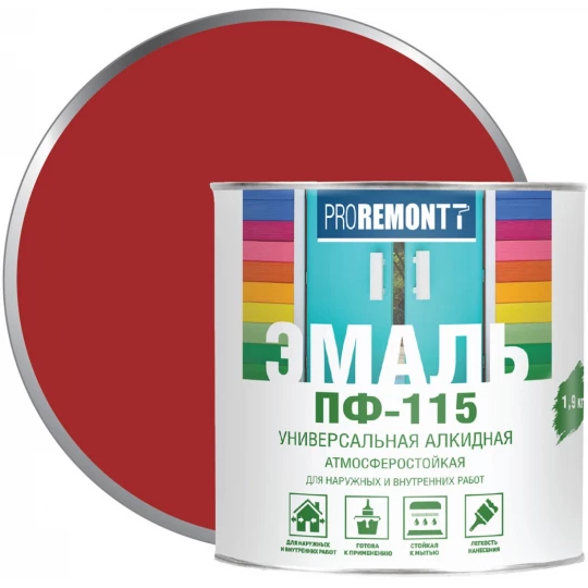 0006643 Эмаль ПФ-115 PROREMONTT красная глянцевая 1.9кг (3)
