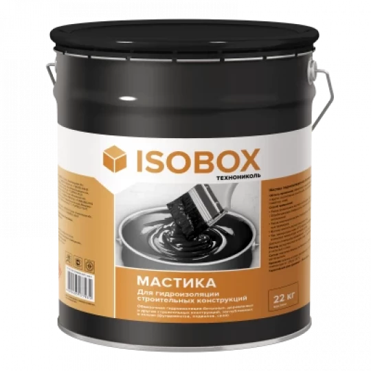 Мастика гидроизоляционная ISOBOX 22кг