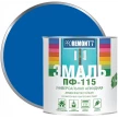0006674 Эмаль ПФ-115 PROREMONTT синяя глянцевая 0.9кг (10)
