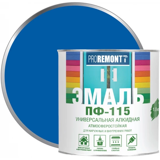 0006674 Эмаль ПФ-115 PROREMONTT синяя глянцевая 0.9кг (10)