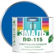 0006677 Эмаль ПФ-115 PROREMONTT синяя глянцевая 20кг