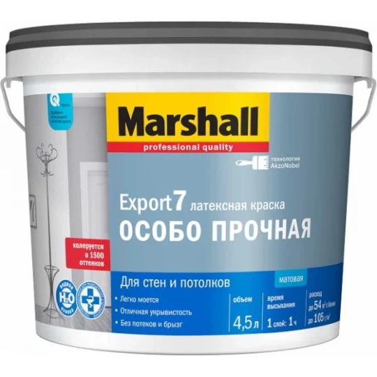 Краска MARSHALL EXPORT 7 латексная д/стен и потолков особо прочная база А матовая 4,5л 5248846