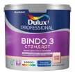 Краска DULUX BINDO 3 латексная д/стен и потолков база А глубокоматовая 2,5л 5309064