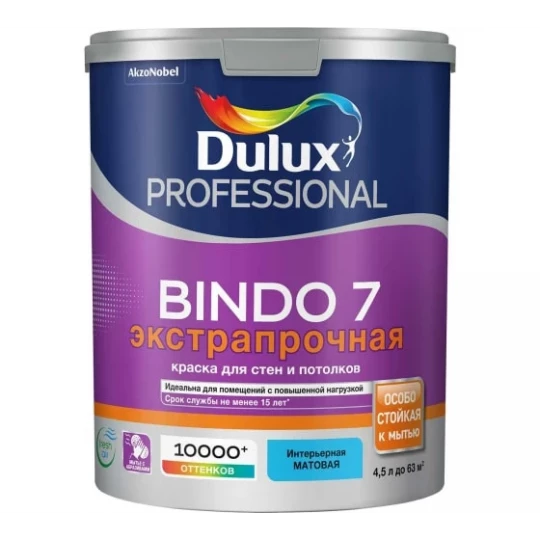 Краска DULUX BINDO 7 латексная д/стен и потолков база А матовая 4,5л 5309397