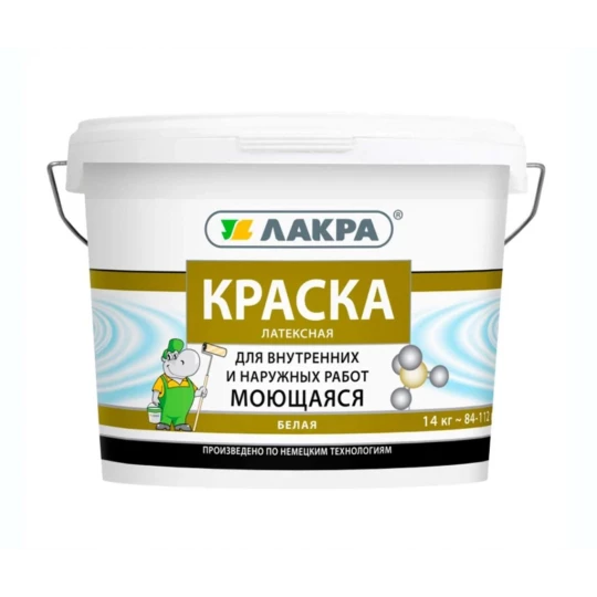8306484 Краска ЛАКРА латексная моющаяся 14 кг