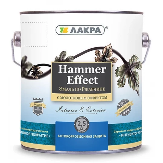 0008122 Эмаль по ржавчине ЛАКРА HAMMER EFFECT зеленая молотковая 2,5кг (3)