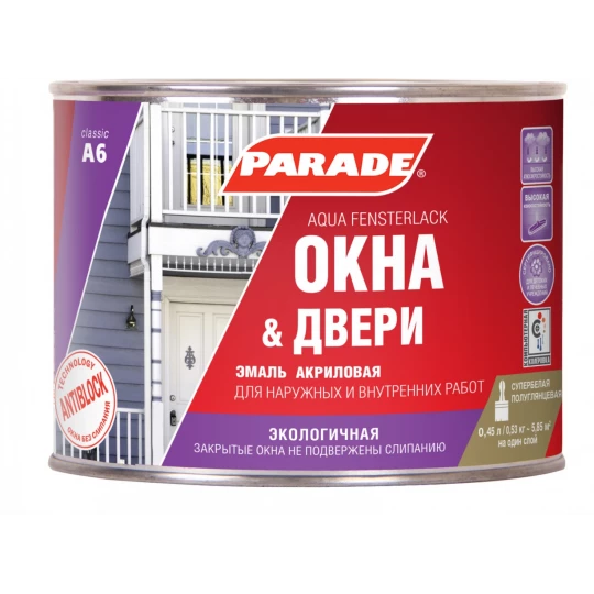 0006344 Эмаль PARADE А6 Окна & Двери полуглянц. 0,45л (12)