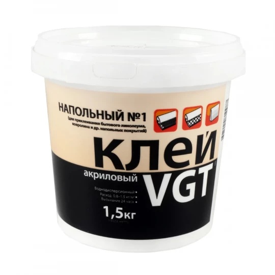 2820 Клей ВГТ Эконом для линолеума и ковролина 1,5кг