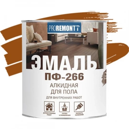 0006700 Эмаль ПФ-266 PROREMONTT желто-коричневая 0.9кг (14)