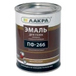 0007799 Эмаль ПФ-266 ЛАКРА желто-коричневая 2кг (3)