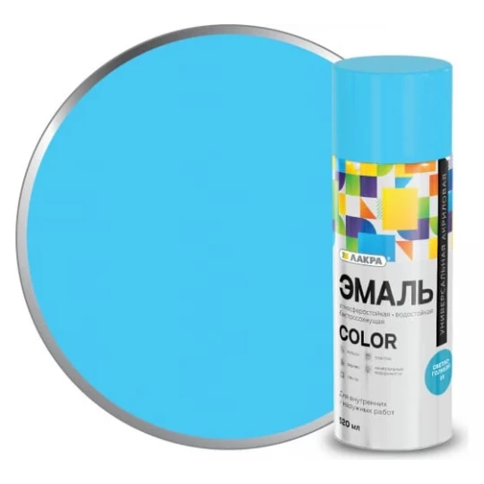 8300179 Эмаль ЛАКРА COLOR аэрозольная универсальная Светло-голубой 520мл