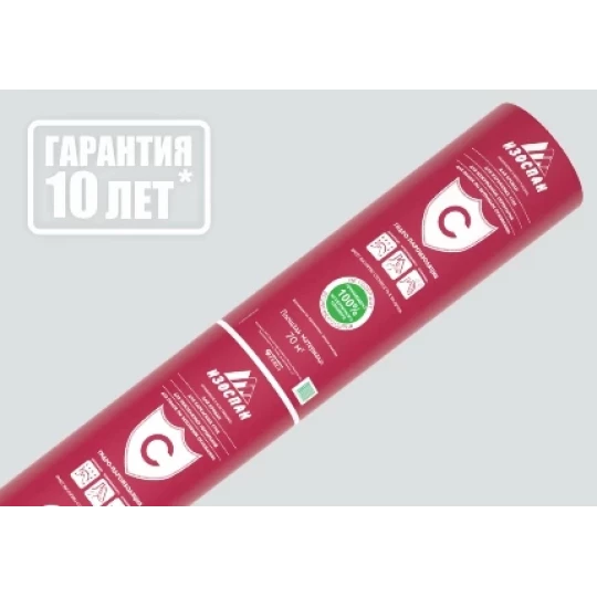 Изоспан C (гидро-пароизоляция)1.6м/35м.кв