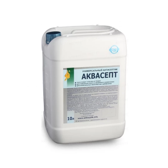 Антисептик АКВАСЕПТ универсальный 10л