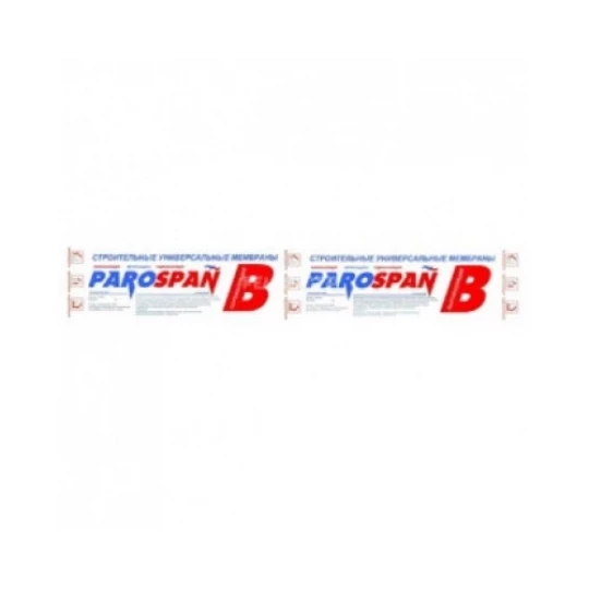 Пароспан Professional B - пароизоляция, ш. 1,6 м, (70 м.кв)