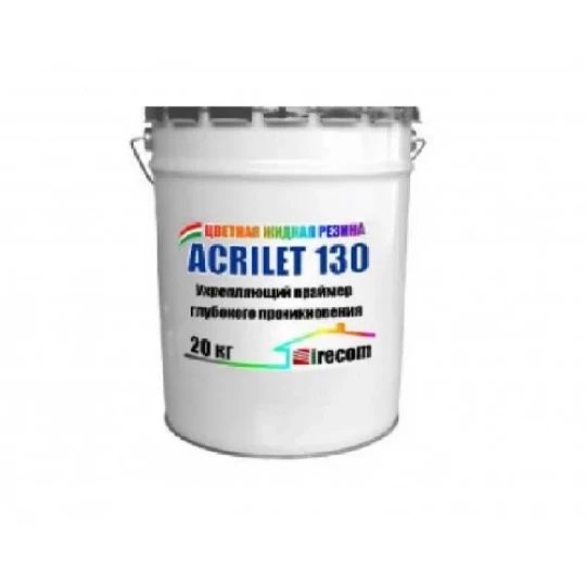 Праймер акриловый ACRILET 130 ведро 20кг