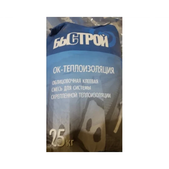 Клей для теплоизоляции Быстрой ОК ,25кг