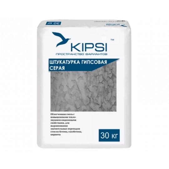 Штукатурка гипсовая KIPSI серая 30кг