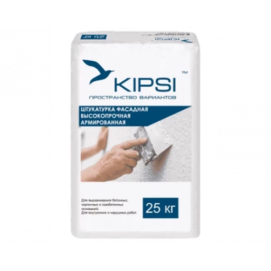 Штукатурка фасадная KIPSI высокопрочная,армированная 25кг