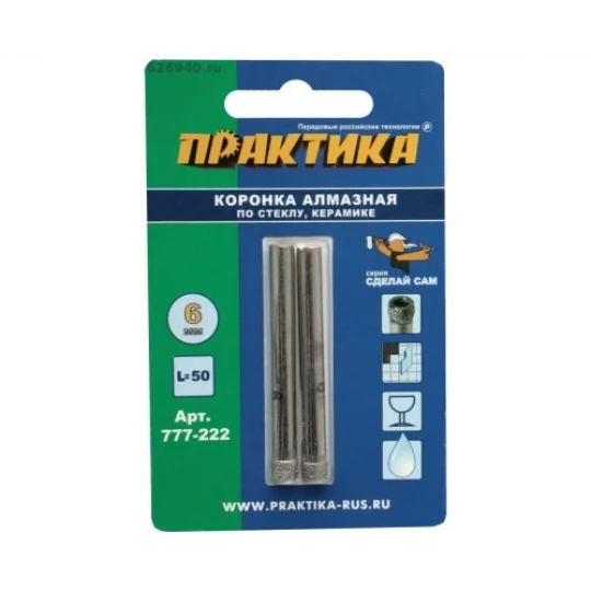 Коронка алмазная d6мм керамика и стекло 777-222 Практика (уп.2шт)