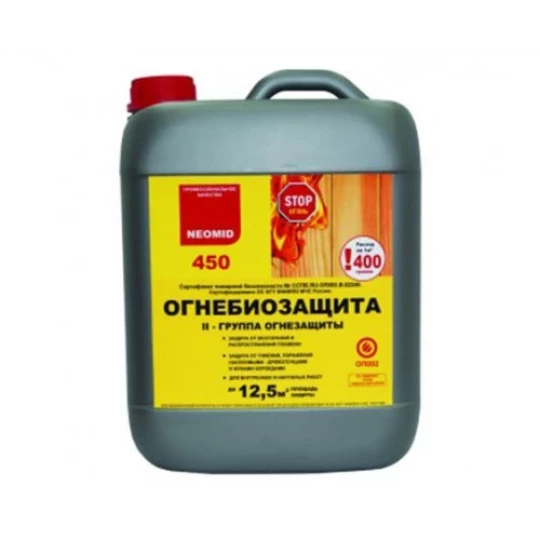Огнебиозащита Неомид 450-2группа-тонированный состав 10кг