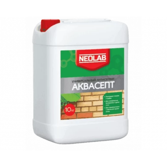 Универсальный антисептик Аквасепт 10л Neolab
