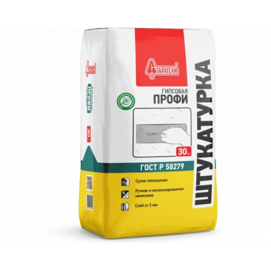Штукатурка гипсовая СТАРАТЕЛИ Профи белая 30 кг