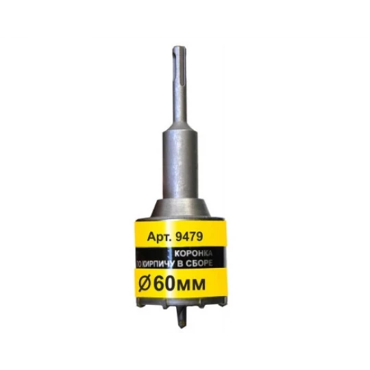 Коронка по бетону SDS+ Ф68х50 в сборе