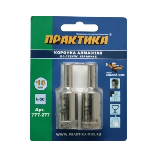 Коронка алмазная d16мм керамика и стекло 777-277 Практика (уп.2шт)