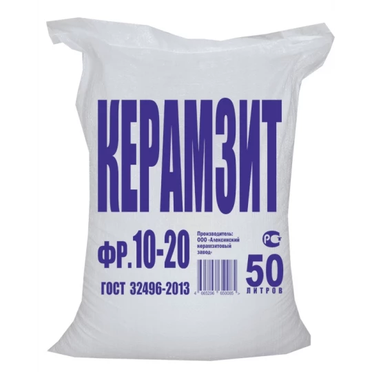 Керамзит 10-20мм, 0,05м3