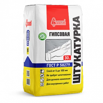 Штукатурка гипсовая Старатели серая, 30кг