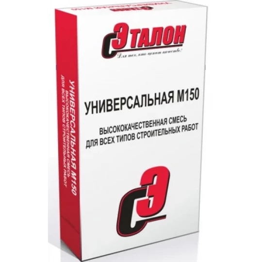Смесь универсальная М-150 Эталон, 25кг