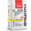 Штукатурка гипсовая Старатели MIXTER, 30кг