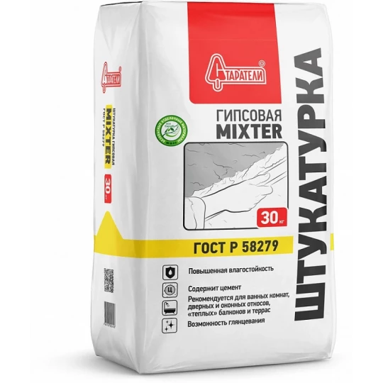 Штукатурка гипсовая Старатели MIXTER, 30кг