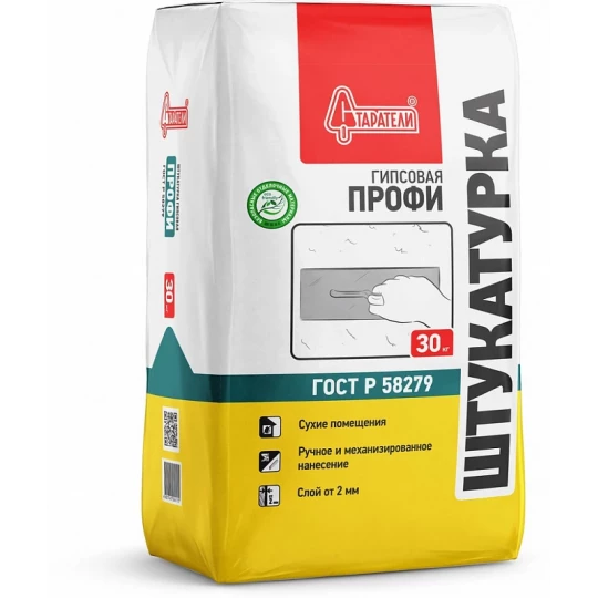Штукатурка гипсовая Старатели Профи, 30кг