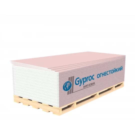Огнестойкий ГКЛО-УК 2500х1200х12,5 Гипрок