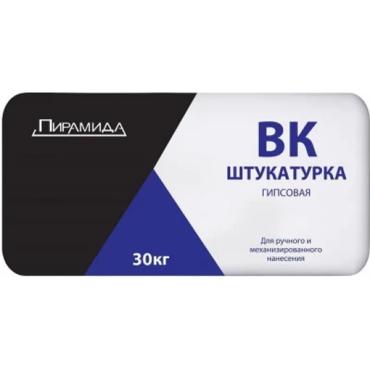 Штукатурка гипсовая ПИРАМИДА ВК 30 кг
