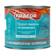 Грунт-Эмаль по ржавчине шоколадная 1,9 кг KRAFOR